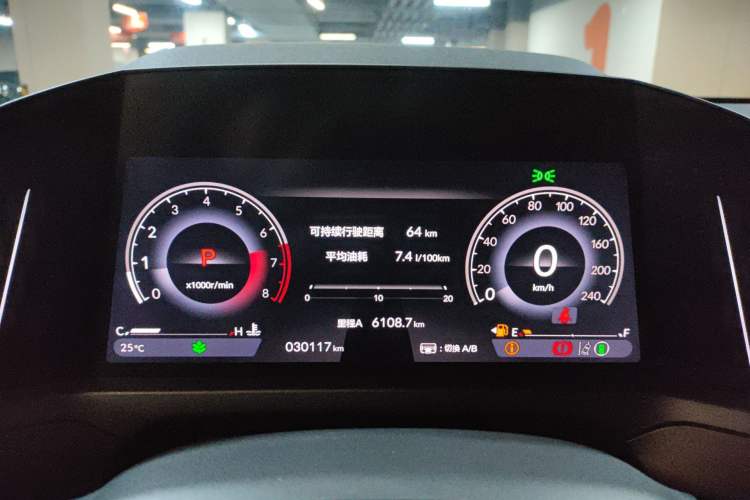 Used Honda Inspire 2023 260TURBO Elite Edition Instrument Cluster