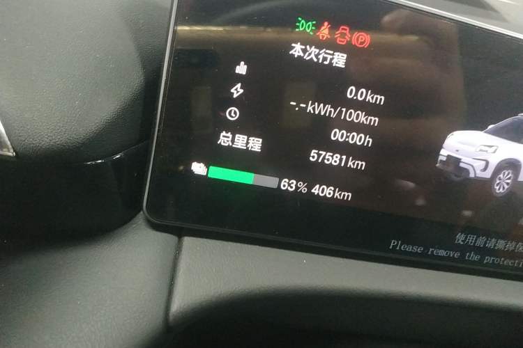 Used AION V 2024 Aion Tyrannosaurus 650 Smart Luxury Edition Odometer Close Up