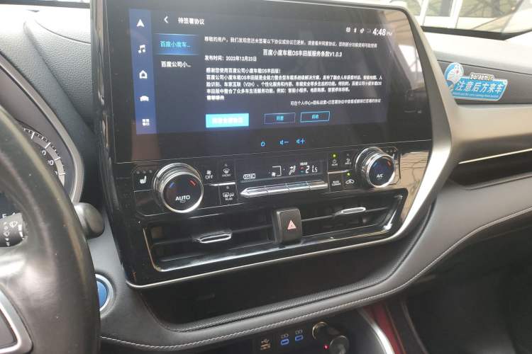 Used Toyota Highlander 2022 Dual-Engine 2.5L Two-Wheel Drive Prestige Edition 7-Seater Audio And AC Panel