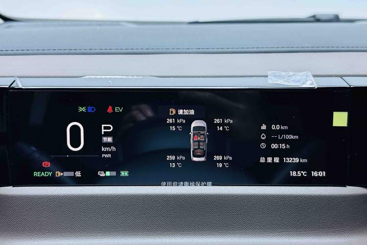 Used GAC Trumpchi Trumpchi E8 2024 Honor Series 2.0L Honor Edition
