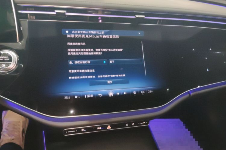 Used Mercedes-Benz E-Class 2024 E 300 L Luxury Sport Model