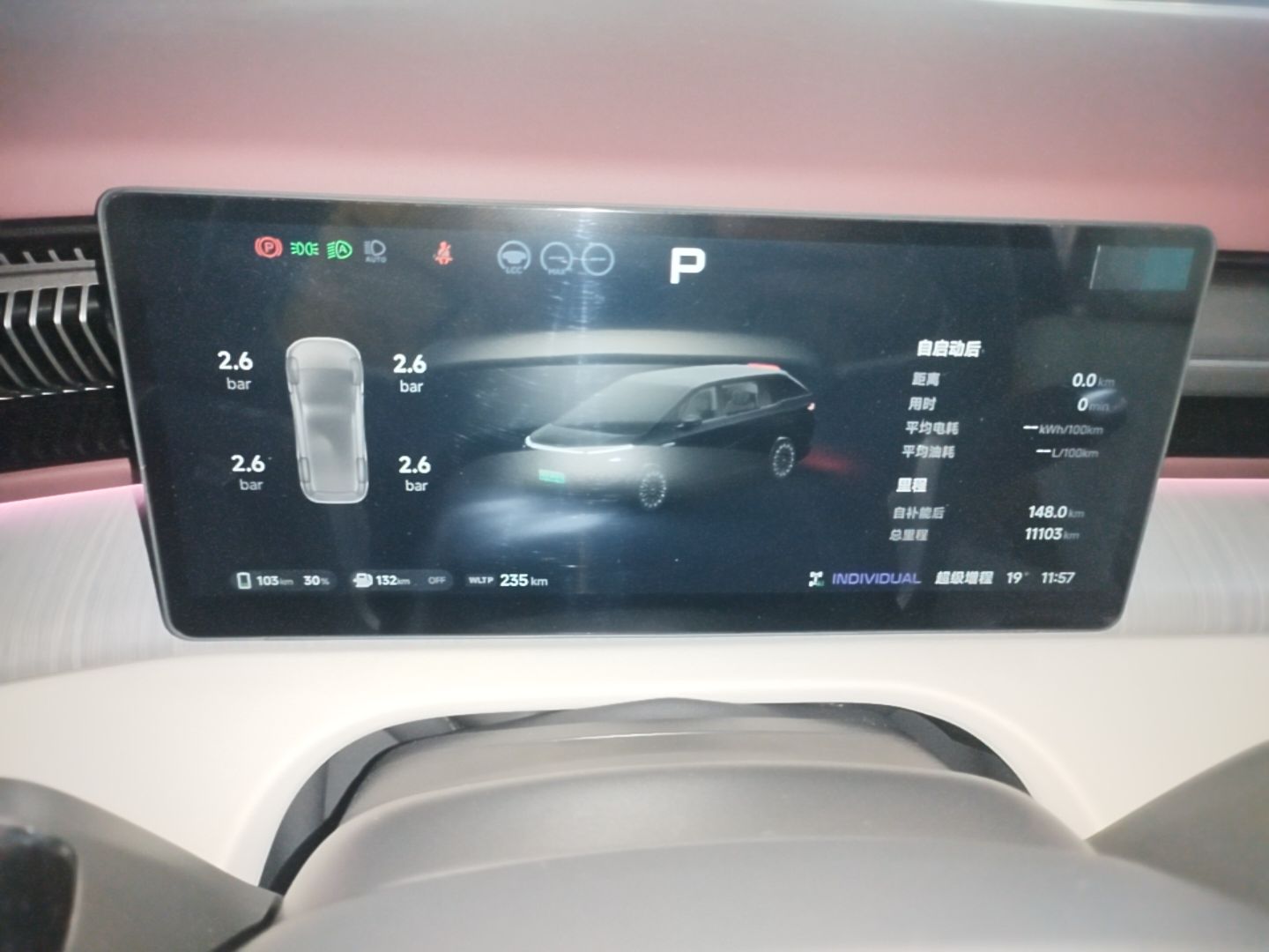 XPeng X9 2026 Model—Range-Extended Version 1602 Ultra — снимка 14