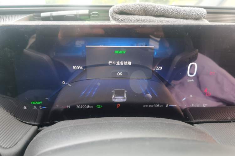 Used Ford Mondeo 2023 1.5T E-Hybrid Luxury Version