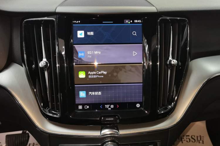 Used Volvo XC60 2022 B5 4x4 Zhiyi Luxury Edition Audio And AC Panel