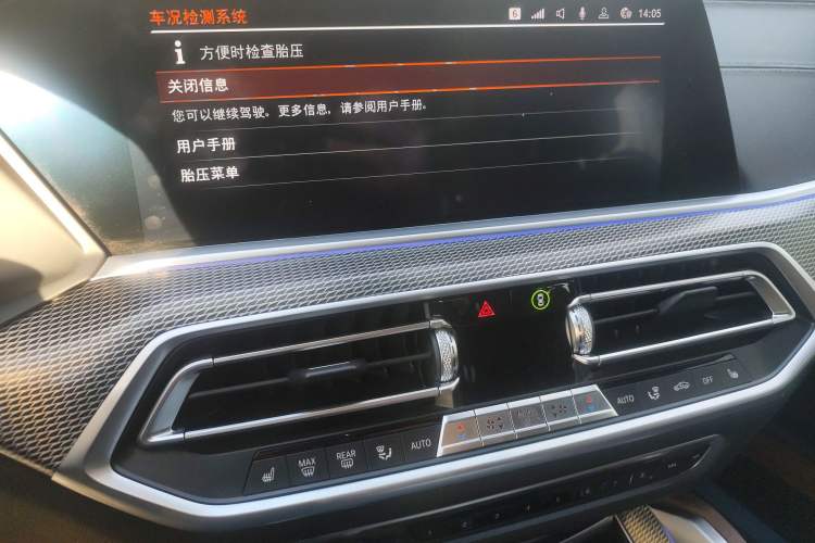 Used BMW X6 2020 xDrive40i M Sport Package