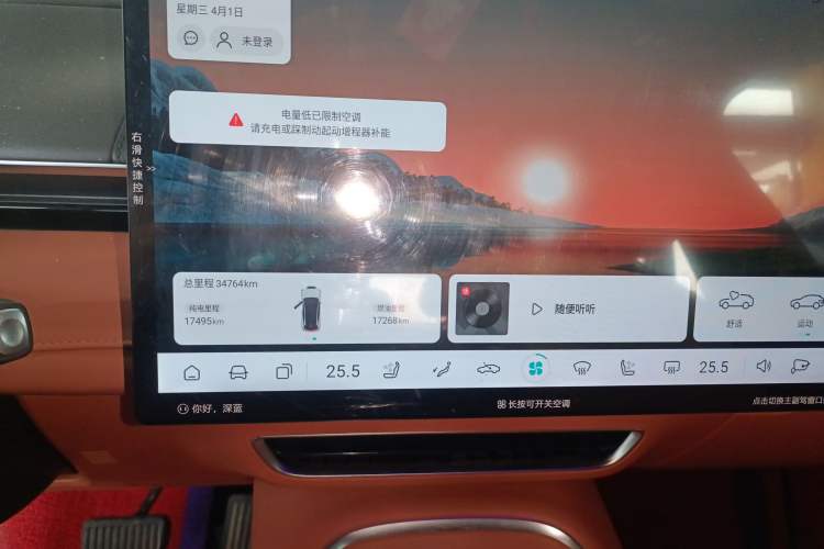 Used Deepal S07 2023 200Max Range-Extended Version Instrument Cluster