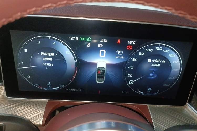 Used Hongqi H9 2020 3.0T Smart Connect Flagship Edition Instrument Cluster