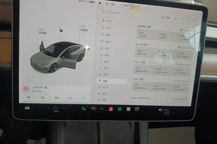 Used Tesla Model 3 2021 Revised Version Standard Range Rear-Wheel Drive Upgraded Edition 3D1