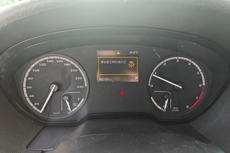 Used Qoros 3 2018 Sedan 1.6L Automatic Leading Model