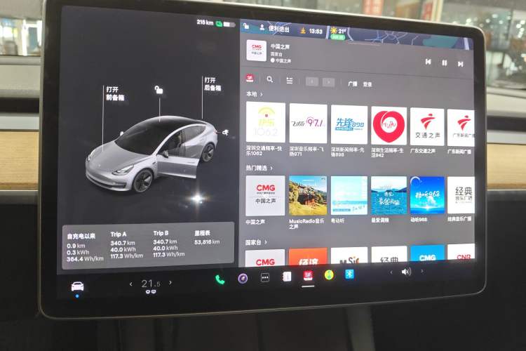 Used Tesla Model 3 2021 Revised Version Standard Range Rear-Wheel Drive Upgraded Edition 3D1