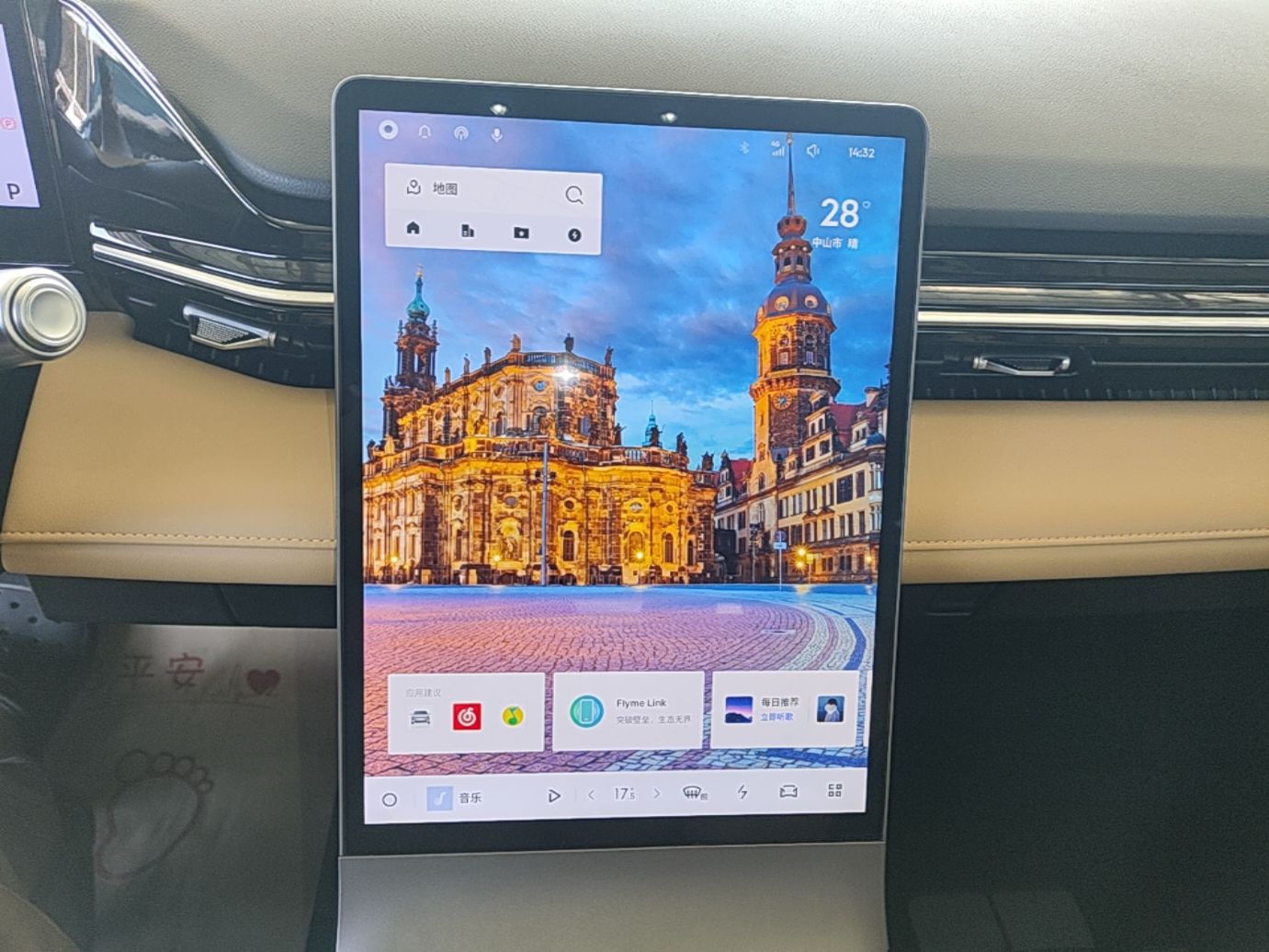 Geely Galaxy L6 2024 125km PLUS Dragon Edition — снимка 15
