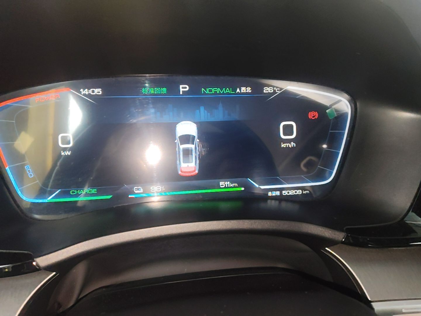 BYD Song PLUS New Energy 2024 Honor Edition EV 520km Luxury Model — снимка 14