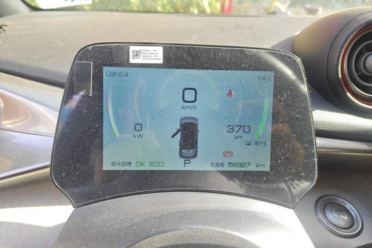 Used BYD Dolphin 2021 405 km Free Version
