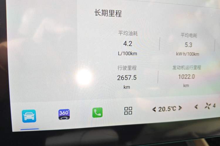 Used CHANGAN NEVO A05 2024 Truly Delicious Version 145 Beyond-Excellent Type Odometer Close Up