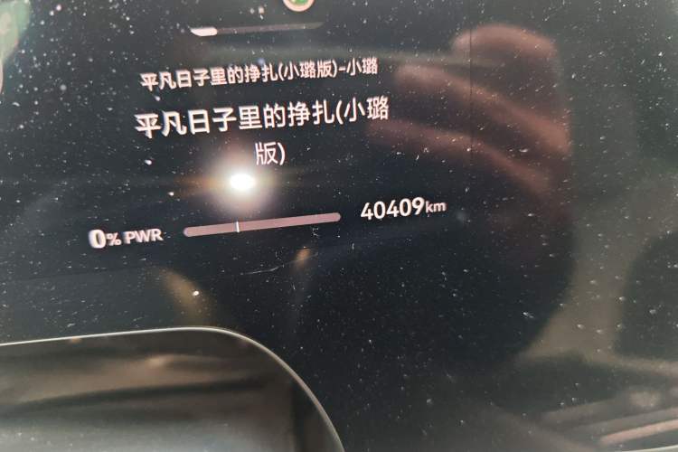 Used Hima AITO M9 2024 Range-Extended Ultra Version 42 kWh 6-Seater Model Odometer Close Up