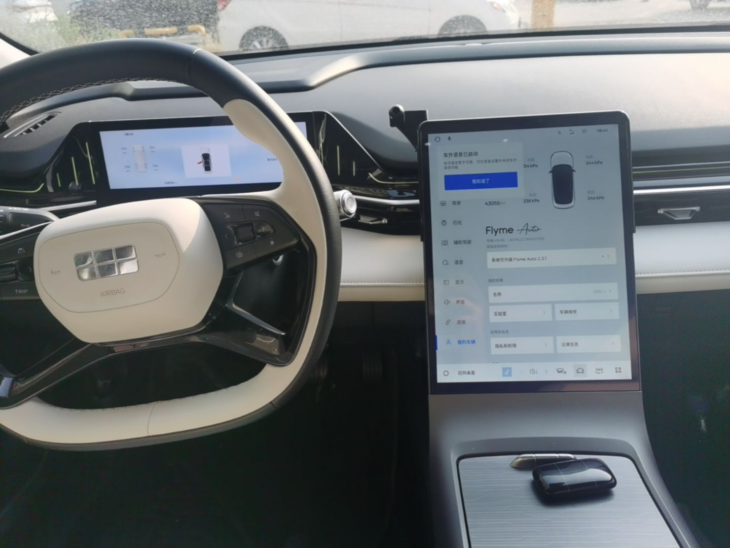 Geely Galaxy L6 2023 125km Starship — снимка 16