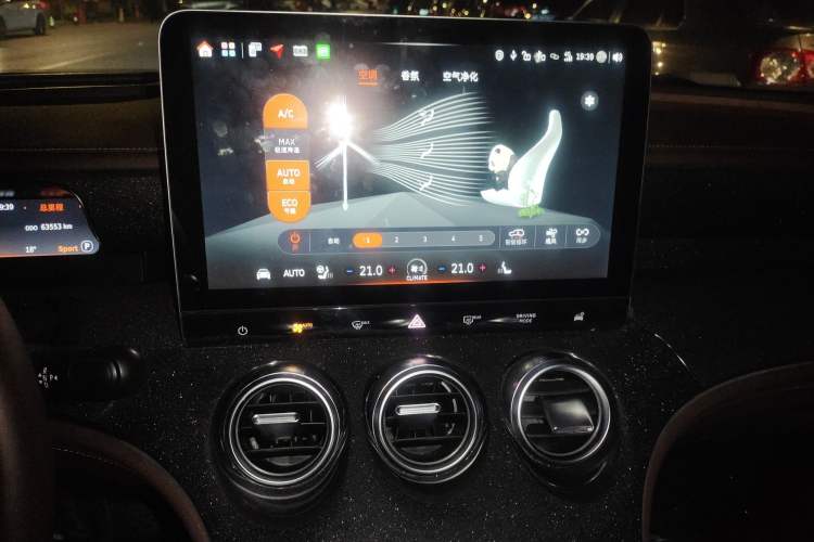 Used smart #3 2023 Pulse Four-Wheel Drive Edition