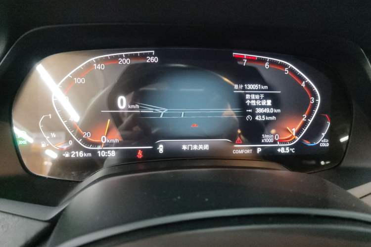 Used BMW X5 (Import) 2022 xDrive30i M Sport Package