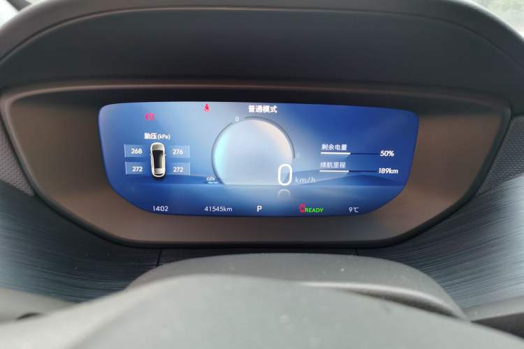 Used Buick Velite 6 2024 430km Enjoyment Version
