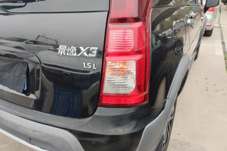 Used FORTHING Joyear X3 2016 1.5L Comfort Model