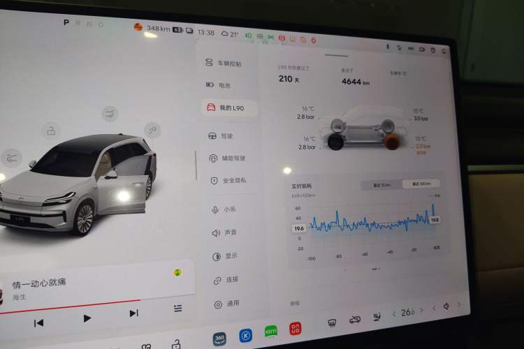 Used ONVO Luxeed L90 2025 Model—Ultra Six-Seater Version