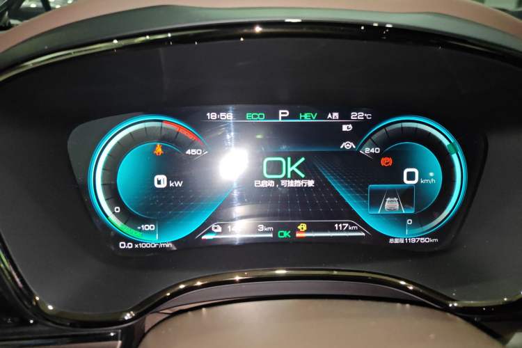 Used BYD Han 2020 DM Four-Wheel Drive Performance Edition Prestige Model Instrument Cluster