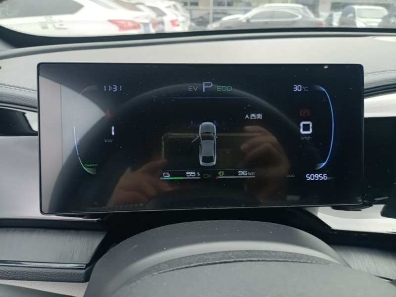 Used BYD Qin PLUS 2024 HONOR Edition DM-i 55KM Leading Model — 11