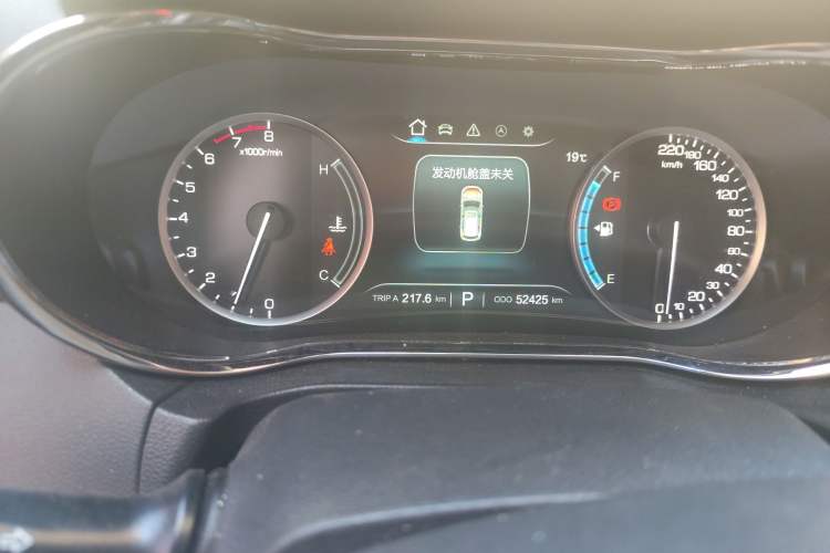 Used Changan CS75 2017 Shangkui Edition 1.5T Automatic Fengxiang Model