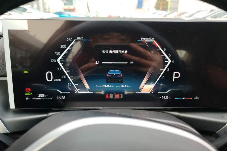 Used BMW 3 Series 2024 325Li M Sport Package