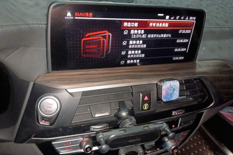 Used BMW X3 2021 xDrive28i Luxury Package Audio And AC Panel