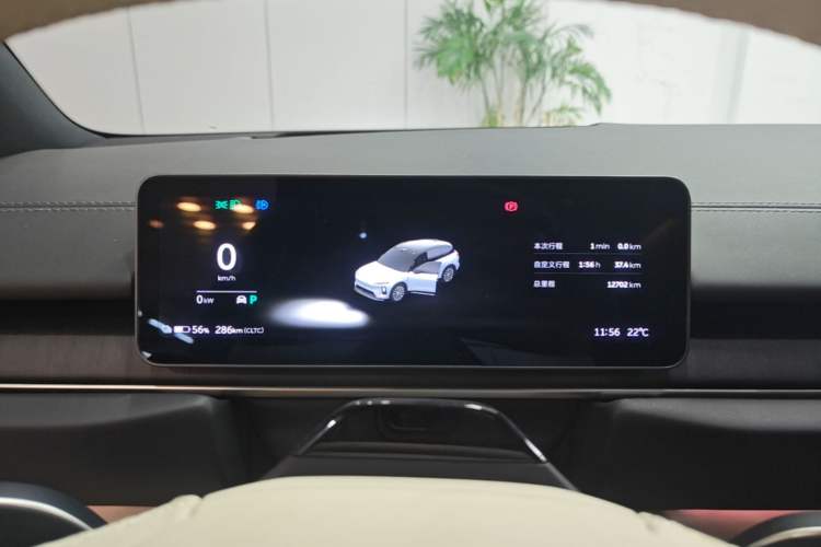 Used Nio ES6 2025 75 kWh
