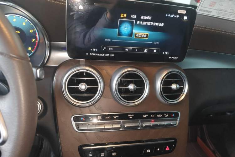 Used Mercedes-Benz GLC 2022 Refreshed GLC 300 L 4MATIC Dynamic Edition Prestige Version