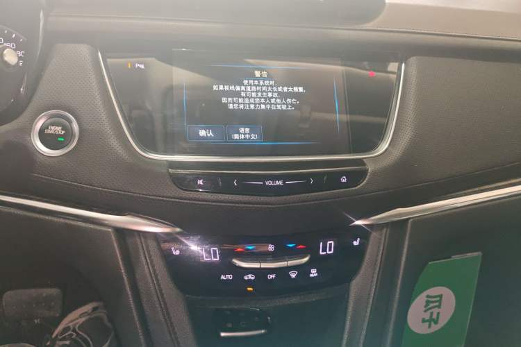 Used Cadillac XT5 2018 25T Luxury Model Audio And AC Panel