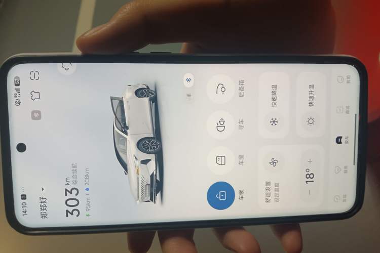 Used CHANGAN NEVO A06 2023 Supreme Model Vehicle Key