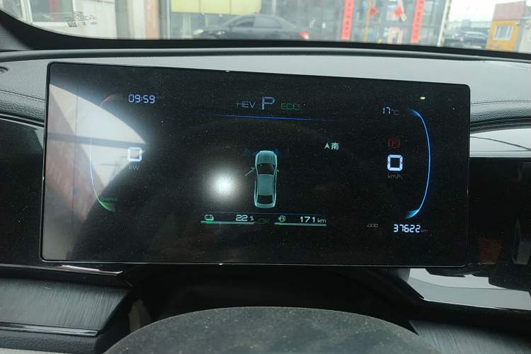 Used BYD Qin PLUS 2024 HONOR Edition DM-i 55KM Leading Model
