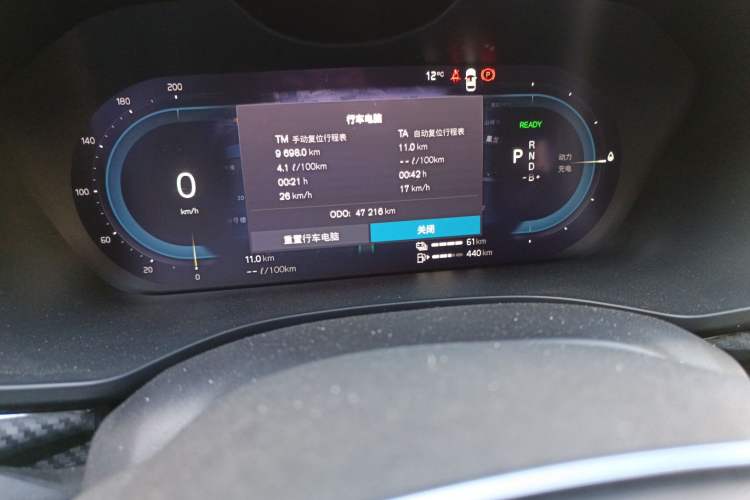 Used Volvo XC60 New Energy 2024 T8 Plug-in Hybrid Long-Range All-Wheel Drive Zhiyuan Polar Night Edition
