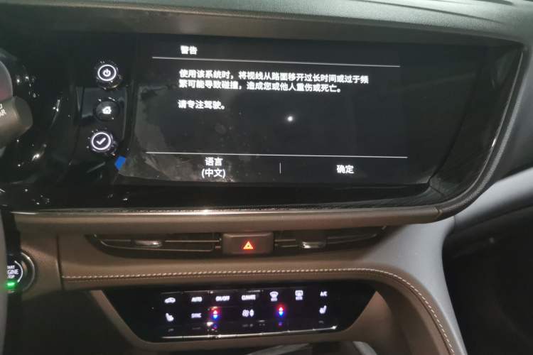 Used Buick Envision 2022 Facelift Encore S 652T Two-Wheel-Drive Luxury Model Audio And AC Panel