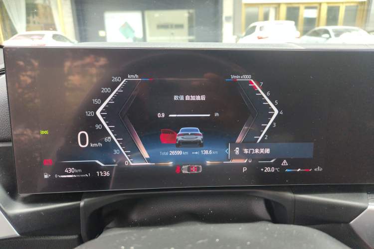 Used BMW 4 Series 2023 425i M Sport Night Edition