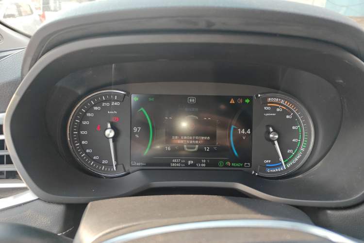 Used Roewe Ei5 2020 Luxury Edition