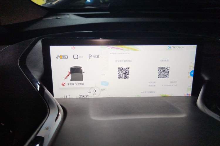 Used Baojun KiWi EV 2021 Artist Model Ternary Lithium
