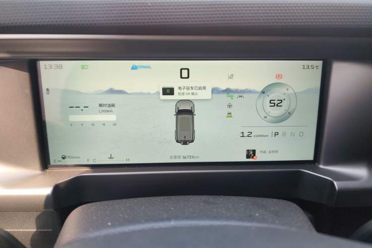 Used JETOUR Traveler 2025 2.0TD DCT XWD Cross-country