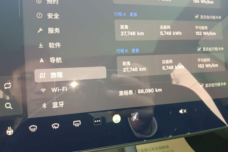 Used Tesla Model 3 2022 Rear-Wheel-Drive Version