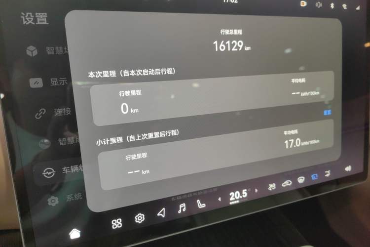 Used Avatr 07 2024 Pro+ All-Electric Version
