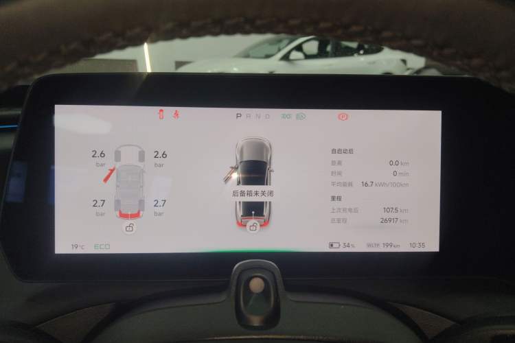 Used XPeng P7 2022 670N+
