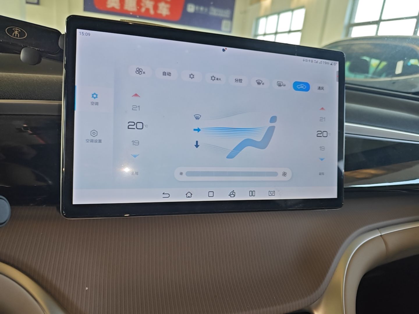 BYD Song Pro New Energy 2023 Champion Edition DM-i 110KM Beyond Model — снимка 15