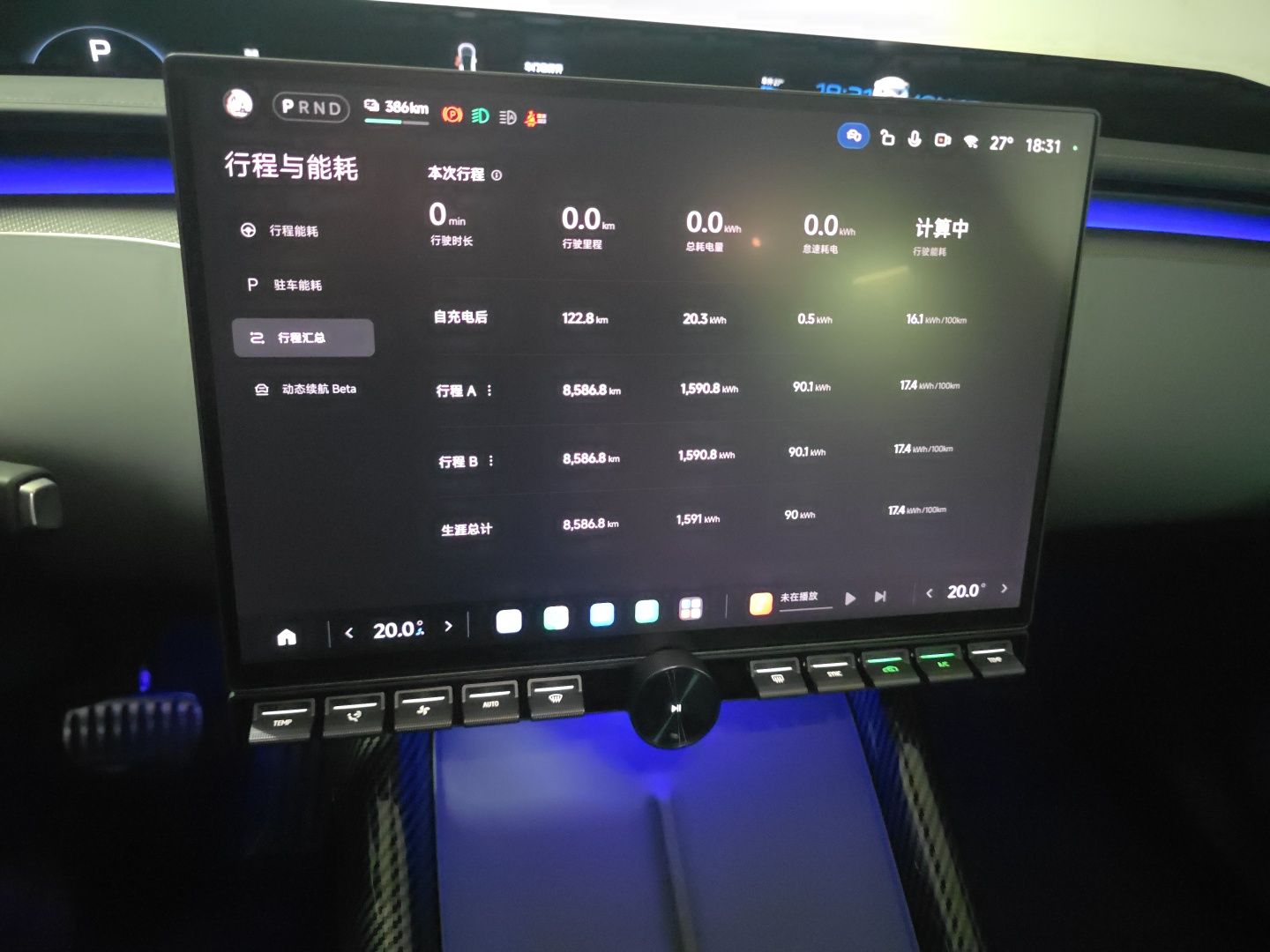 Xiaomi Auto YU7 2025 Ultra-Long Range High-Performance All-Wheel-Drive Max Edition — снимка 13