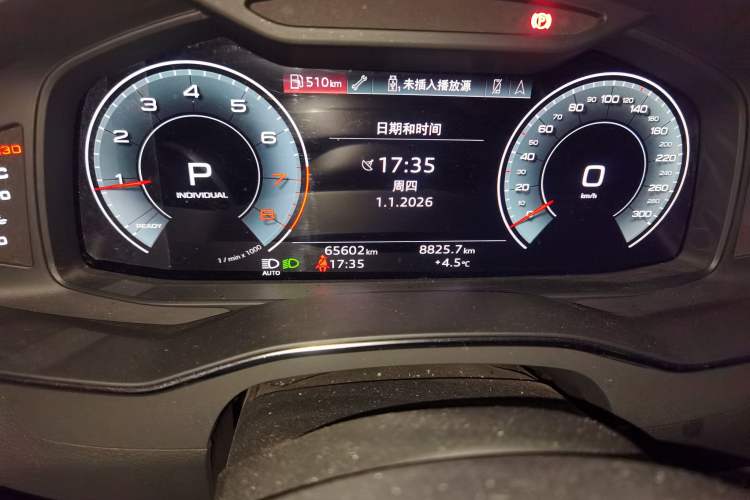 Used Audi A6L 2021 40 TFSI Luxury Prestige Edition