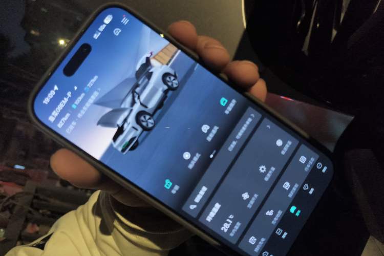 Used Lynk & Co 08 EM-P 2023 120km Long-Range Halo Vehicle Key