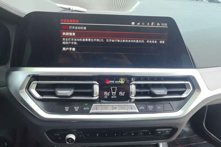 Used BMW 3 Series 2021 330i M Sport Night Edition
