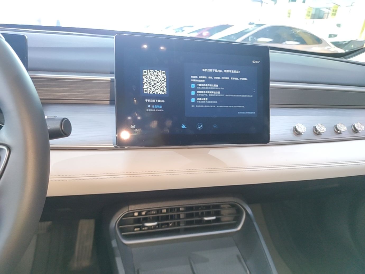 BYD Seal 05 DM-i 2025 DM-i Smart Drive 55KM Luxury Model — снимка 15